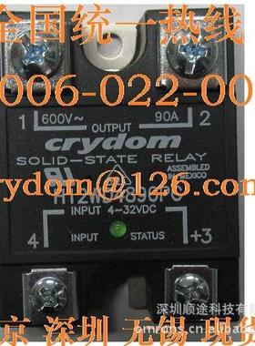 快达固态继电器H12WD4850PG现货好价格