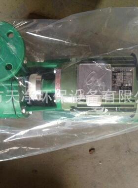 厂家直供 40FPD-18耐腐离心泵 增强聚丙烯泵 1.5KW耐酸碱泵