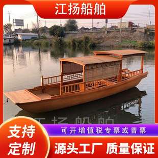木船仿古实木手摇船景区观光双篷船电动游览船水上休闲摇橹船出售