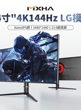 34英寸4K带鱼屏144hz曲面电脑显示器LG-Nanoips双屏FPS电竞游戏32