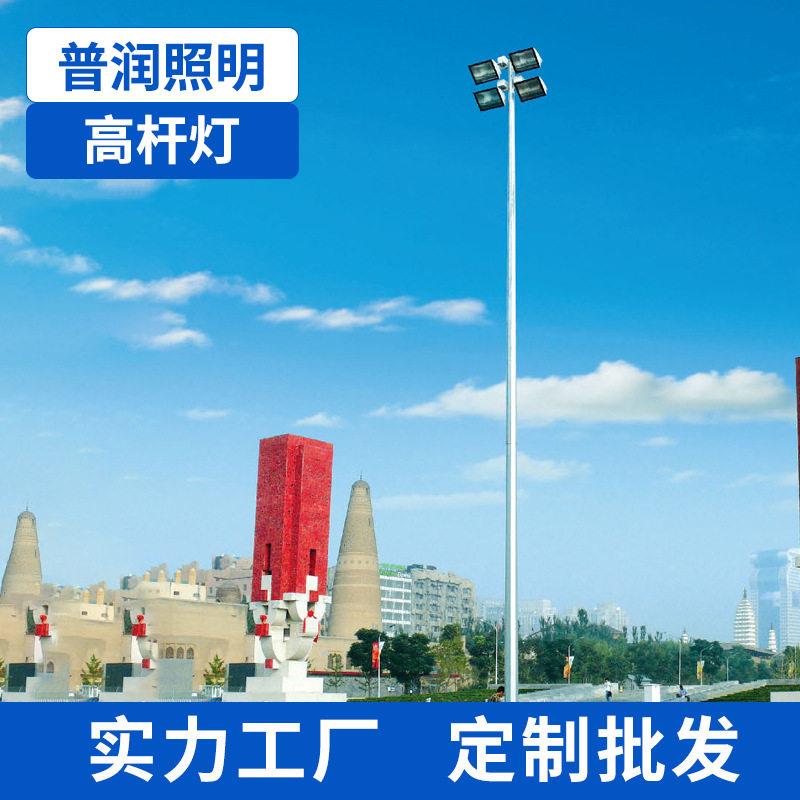 LED杆灯户外体育场码头四灯头大功率投光灯球场照明灯厂家供应
