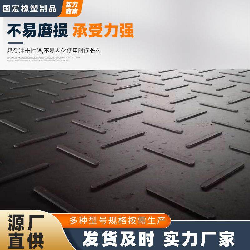抗压聚乙烯临时铺路板泥泞路面拼接垫板可移动建筑工地塑料路基板,橡塑材料及制品,其他橡胶制品,淘宝优惠券,粉丝福利购,淘宝优惠卷