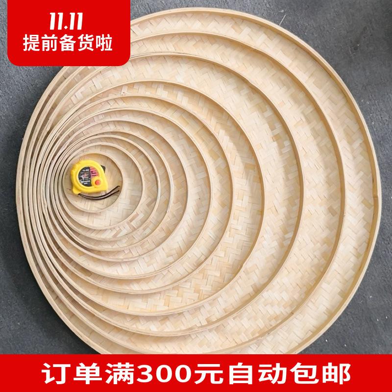 竹编吊顶圆簸箕竹白绘画竹制品饭店吊顶装饰墙壁挂竹簸箕晾晒扁平