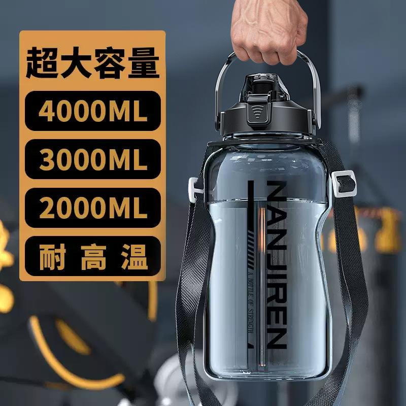水杯大号大容量3000ML超运动子夏天男士2000工地水壶耐高温塑料瓶