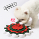狸奴宠物益智训练漏食器猫咪陪玩解闷藏食盒狗狗练智力啃咬慢食盘