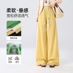 莱赛尔麻感薄款阔腿裤女