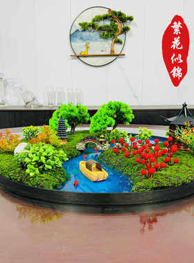 酒店会所餐桌大圆面创意摆