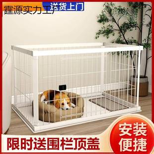 狗笼子室内狗围栏宠物围栏中小型犬狗栅栏法斗雪纳瑞比熊柯基狗窝