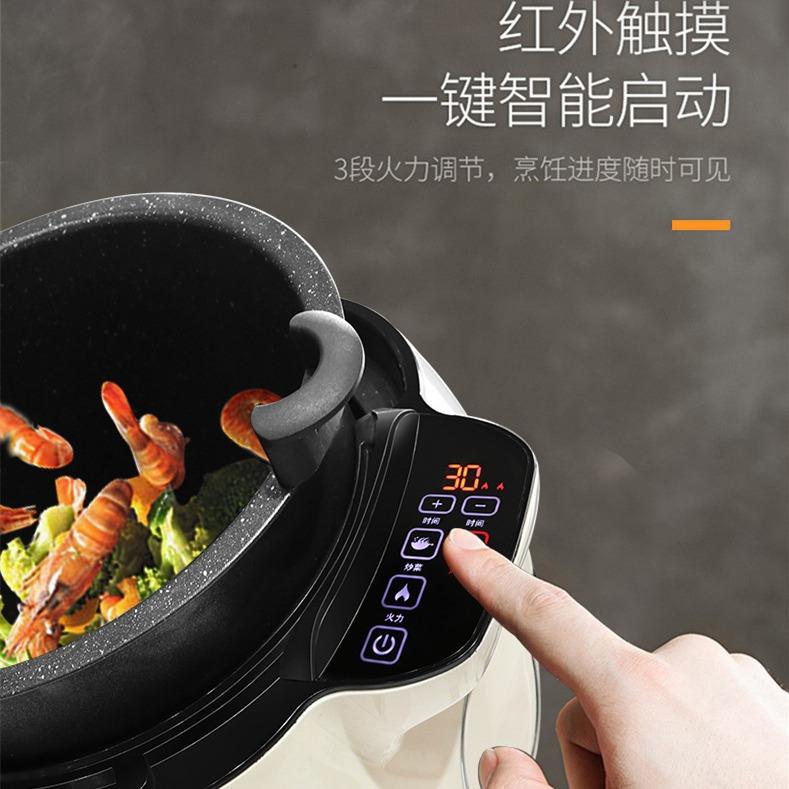 新款家用商用自动炒菜机大容量智能炒食机多功能旋转炒饭机