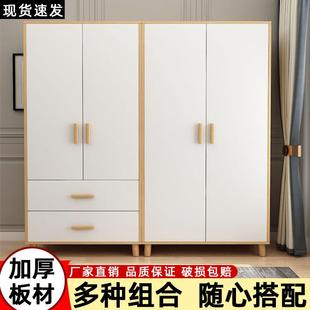 出租房用组合柜子多功能大衣橱 实木衣柜家用卧室现代简约简易组装