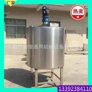 不锈钢液体加热搅拌机图片化工液体搅拌机胶水搅拌桶厂家