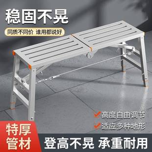 修厂家直销 马登铁凳子折叠马凳专用梯子加厚装 马镫用移动室内用
