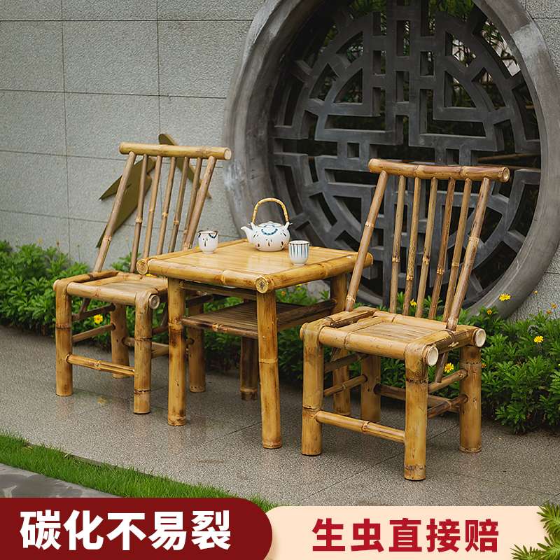 竹椅椅子老式农村四川凳子室外户外桌椅茶桌子组合三件套竹桌竹凳