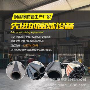 橡胶钢丝管耐磨抽排水吸排砂用水泵配套用钢丝骨架缠绕