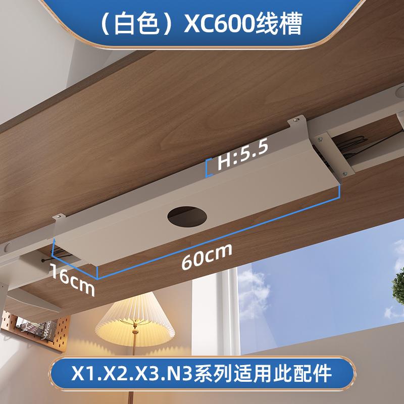 升降桌配件显示器支架主机托理线槽轮子带刹车键盘架滑轮文件柜