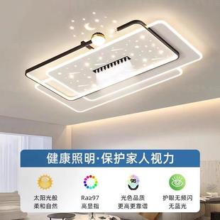 歐普全屋燈具中山家裝 星空客廳燈中山燈具廠直銷 吸頂燈新款