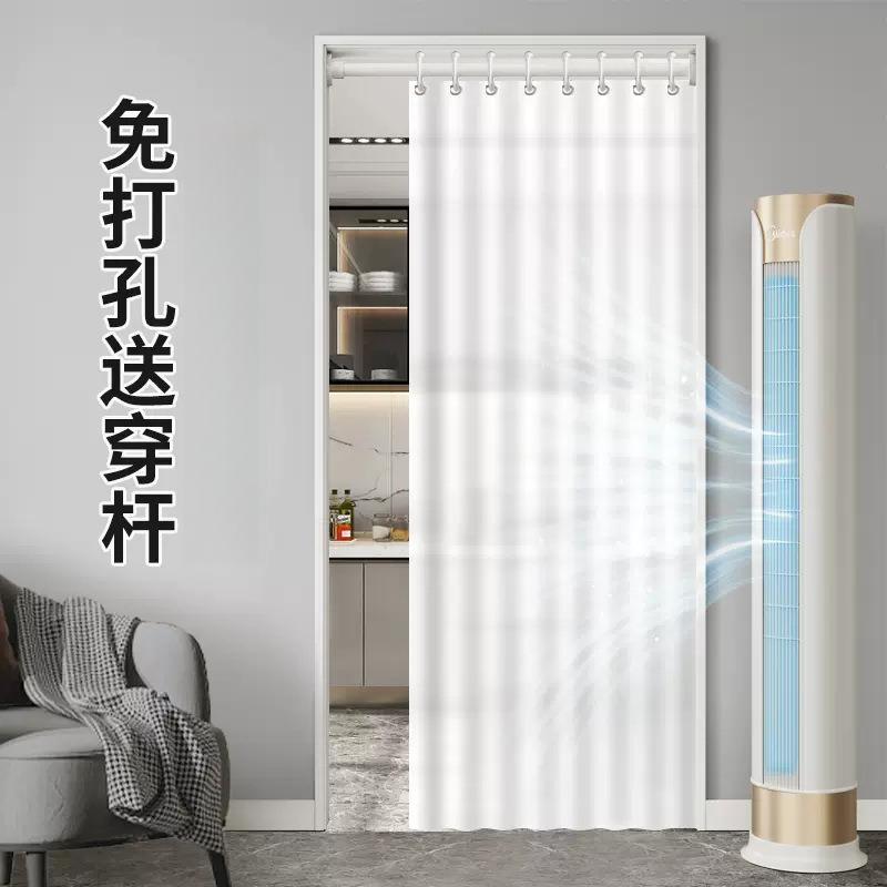 夏季空调门帘挡风隔断透明防走冷风PVC店铺商用油烟家用塑料挂帘
