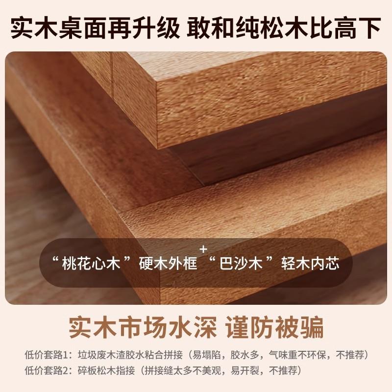 实木电脑桌台式家用电竞桌子卧室长方形学生书桌写字桌双人办公桌