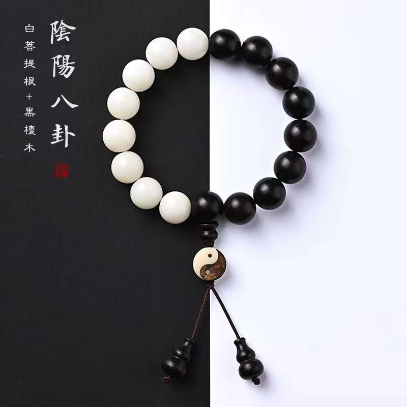 白玉菩提根黑檀手串佛珠手链木制工艺品摆摊爆款
