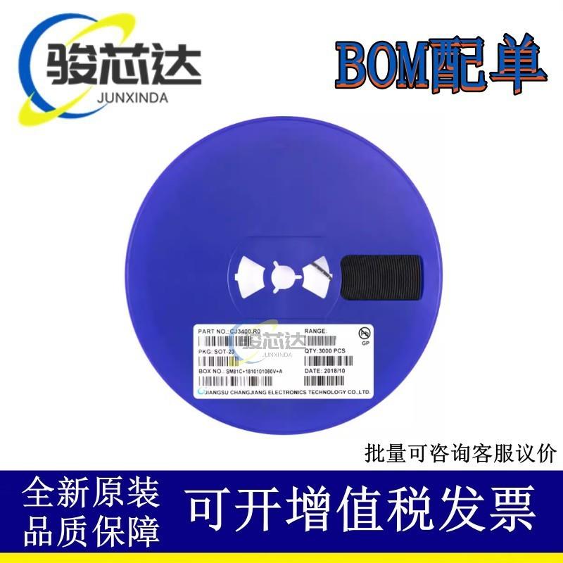 原装MMBT3904 1AM开关三极管MMBT3906 贴片SOT-23 CJ3000个盘