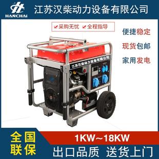 移动汽油发电机户外应急家用小型汽油发电机 便携式