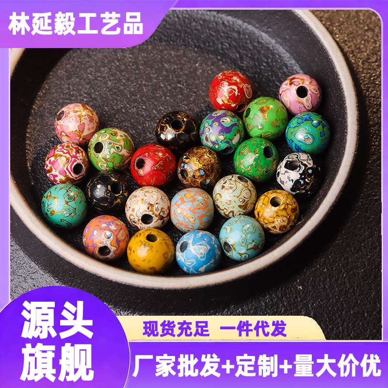 厂家 可实地验厂正品无暇06mm非遗螺钿大漆珠多宝散珠配饰手串