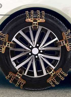 力帆X80620EV320330520X60X50720630530820汽车轮胎防滑链铁链