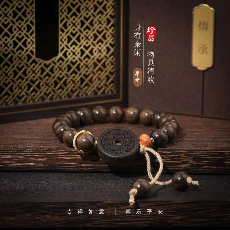金丝楠阴沉木圆珠复古文艺木质手串新中式国潮山鬼花钱牌手链男女