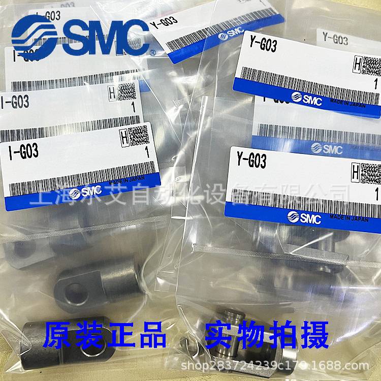 SMC Y型双肘接头Y-G02-G03-G04-G05-G08-G10 气缸附件CQ2 CG1
