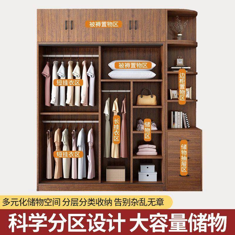 衣柜家用卧室全实木推拉门简易儿童网红柜子出租房屋用储藏大衣橱