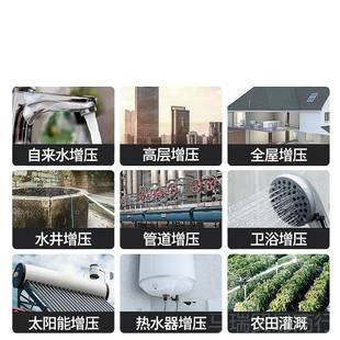 增压泵家用全自动自来水自吸泵高楼静音小型机抽水加压泵