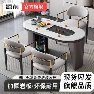 阳台茶台岩板茶桌椅组合轻奢家用办公客厅功夫茶几烧水泡茶一体桌