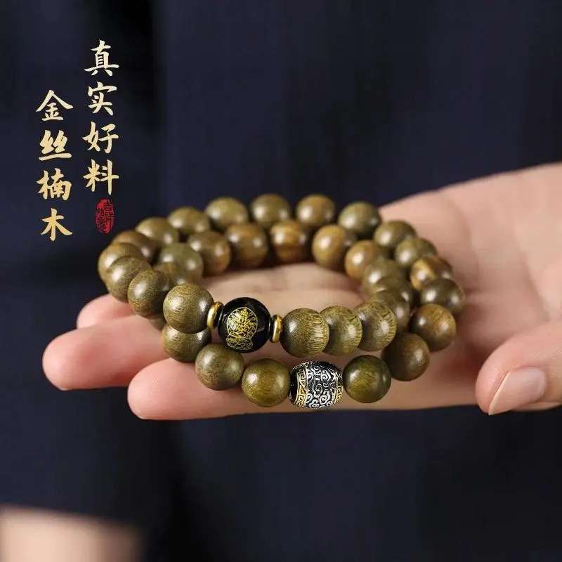 小叶金丝楠木搭配八大守护神双圈设计款手串佛珠