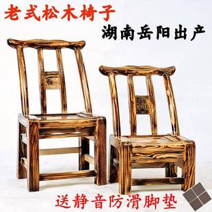老式 乡下复古实木靠背椅子农村家用餐椅儿童喂奶登农家乐做旧木