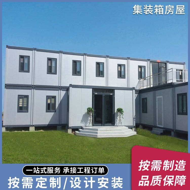 工地集装箱房 野外施工用临时住宿集装箱房标准单间箱式集成房