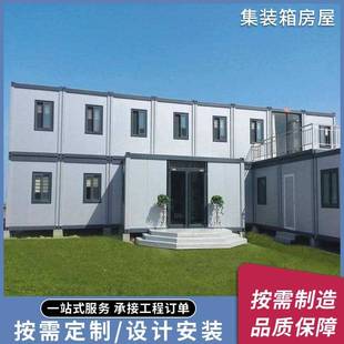 箱房标准单间箱式 野外施工用临时住宿集装 集成房 箱房 工地集装