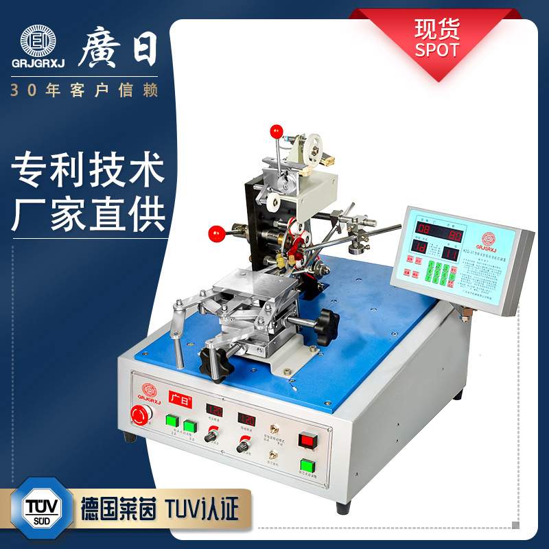 边滑式绕线设备 环形变压器电感线圈磁环绕线机JGC-1081H