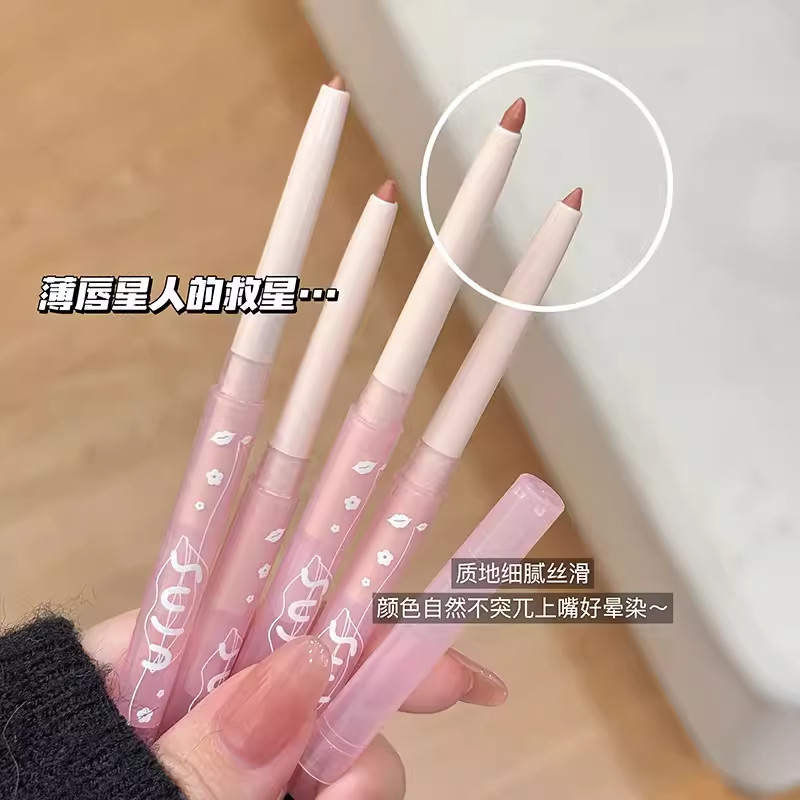 雾感嘟嘟唇线笔细腻丝滑勾勒唇型自带唇刷双头两用削笔刀唇线笔