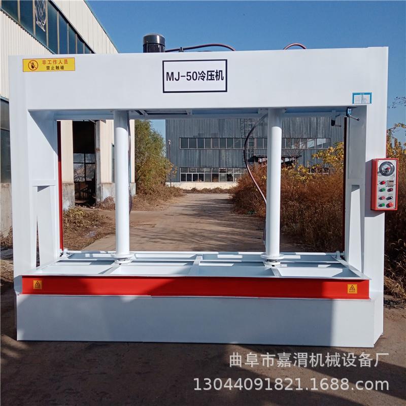 杭州冷压机 加热瓷砖液压冷压机厂家 4米铝蜂窝板整摞压板机