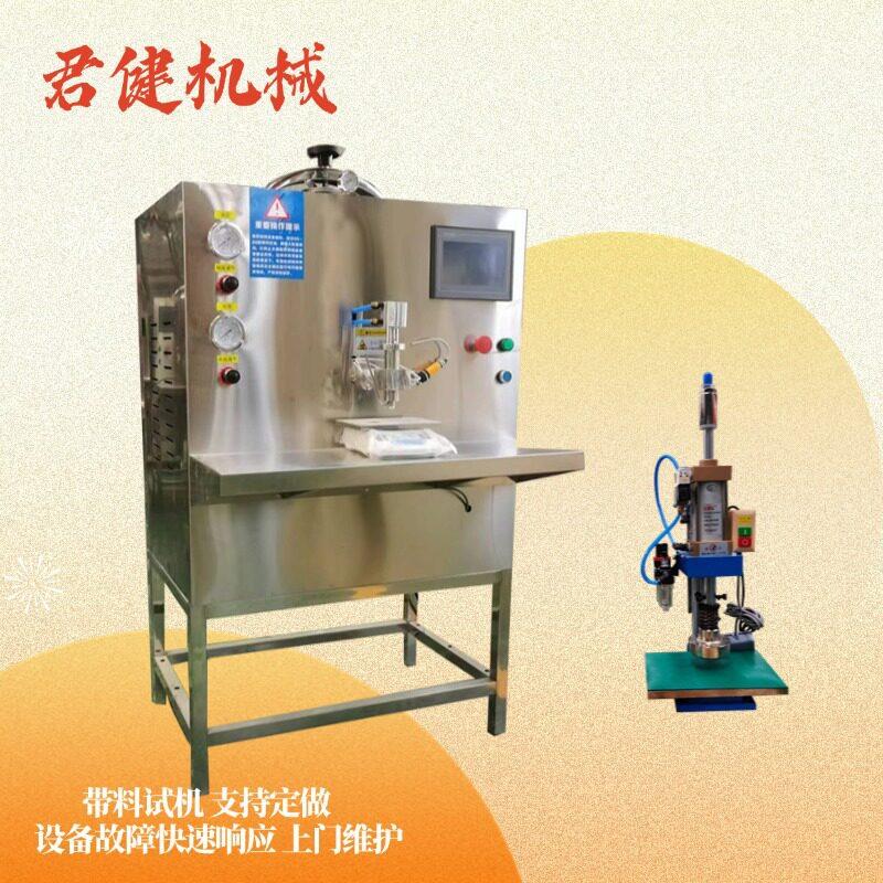 小型pu膜膏贴机 家用筋骨贴生产设备 蜂蜜蜂蜡膏贴滴注机