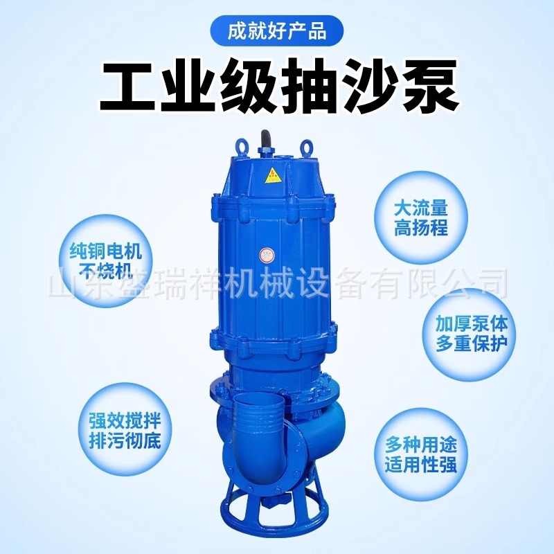 液下渣浆泵抽沙耐磨排污泵河道池塘清淤吸砂机洗沙矿用立式泥浆泵