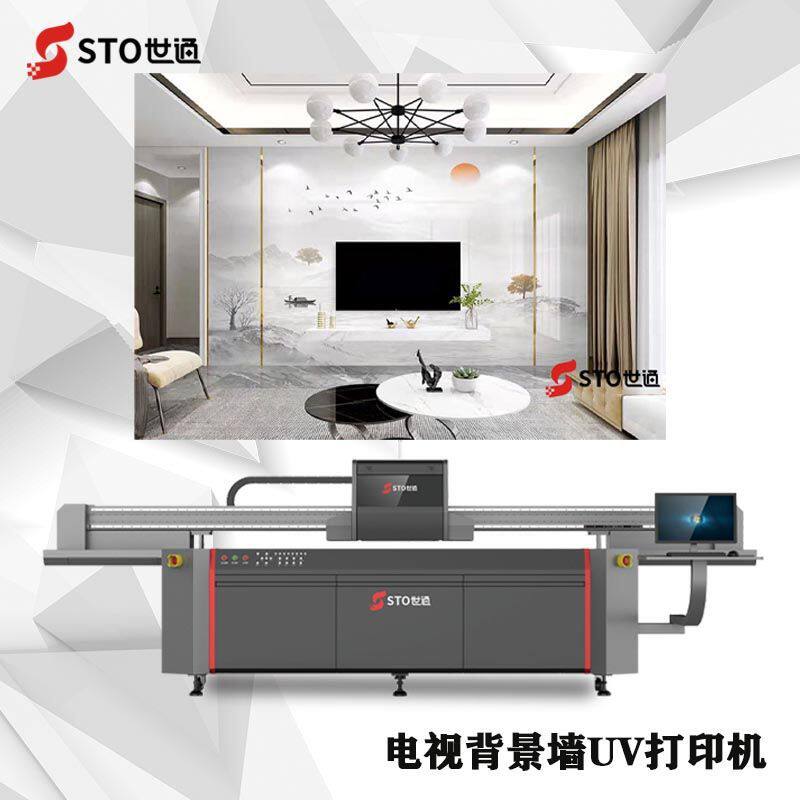 UV平板打印机精雕瓷砖背景墙UV厂家石材专用数码印刷机