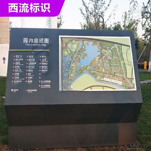 订购落地楼层总平楼层索引牌医院导向牌立式导视牌大厅户外导视牌
