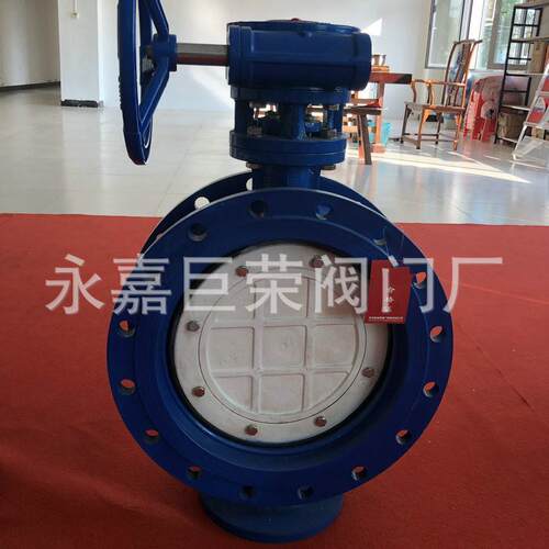 球墨铸铁涡轮蝶阀 法兰软密封偏心蝶阀D343X-10Q DN200 150 300