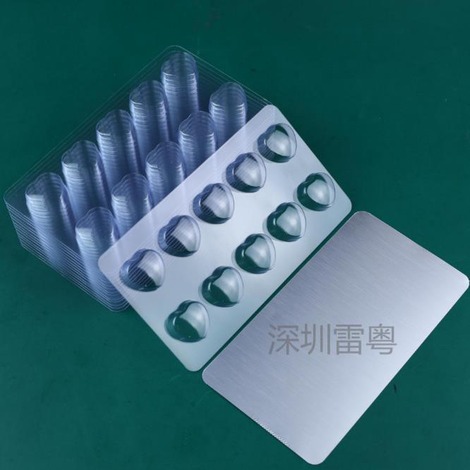 PVC爱心型泡罩壳和盖膜套装 口红小样泡罩壳和盖膜套装