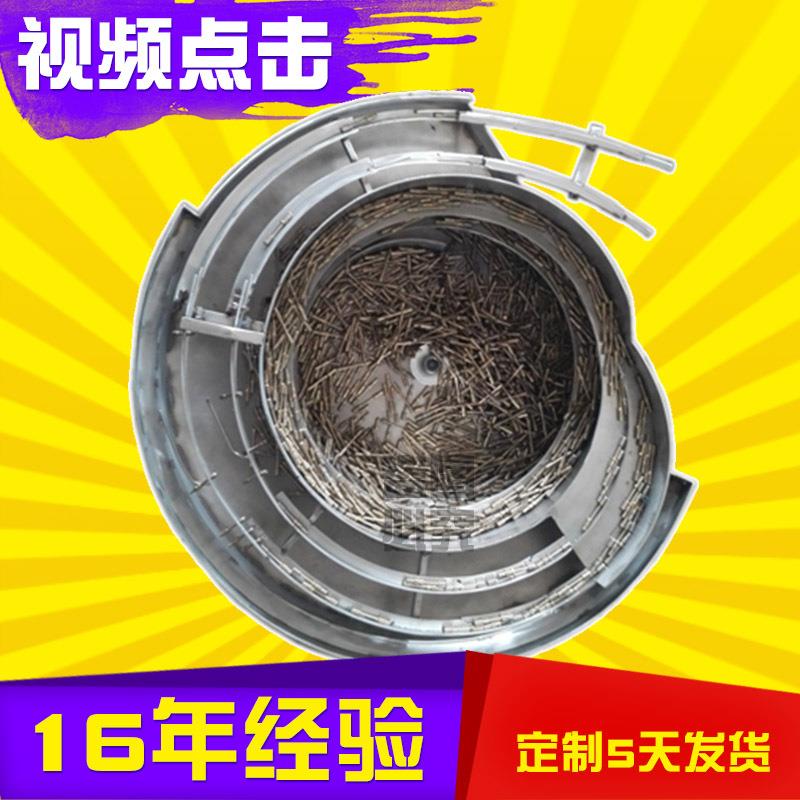 厂家直销拉链振动盘电子端子精密振动盘二极管振动盘拉链头振动