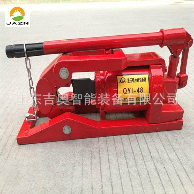液压钢丝绳切断器 便携式切断钳 整体式QY48型 手动款,机械设备,矿山专用设备,淘宝优惠券,粉丝福利购,淘宝优惠卷