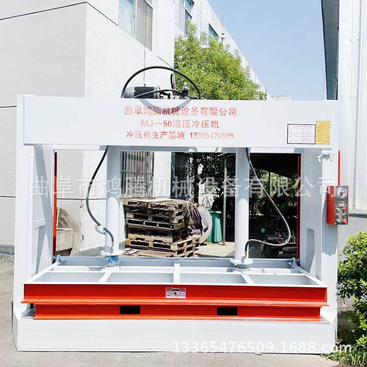 生态板定型100吨液压冷压机 木门复合液压冷压机操作间单质保,五金/工具,机床,淘宝优惠券,粉丝福利购,淘宝优惠卷