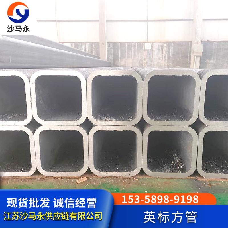上海外标方管英标方管规格250*200 标准EN10219欧标方管S355JR/jo