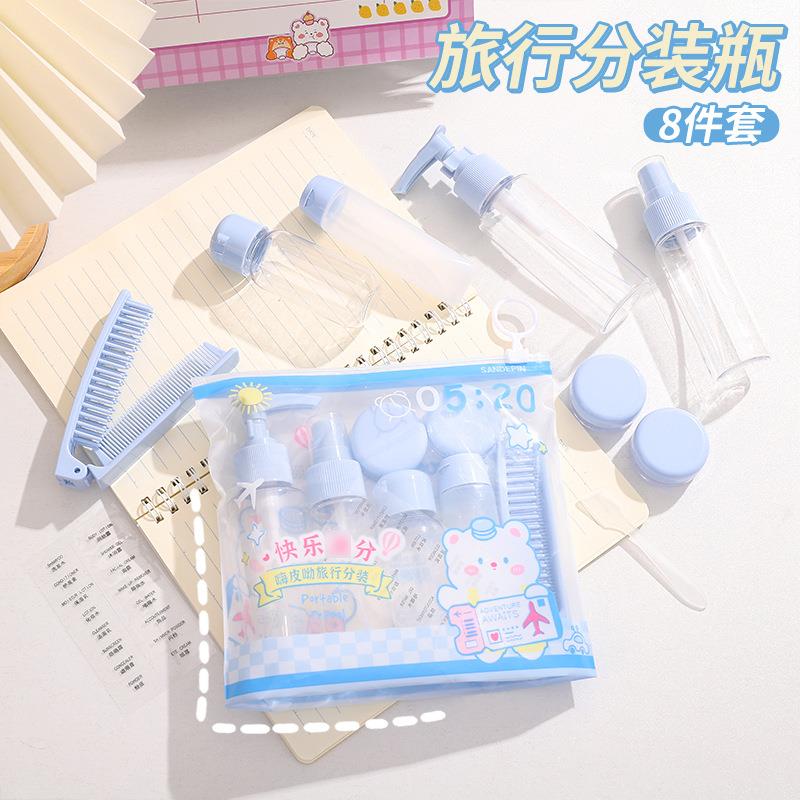 萌系分装瓶8件套卡通喷瓶PET分装瓶旅行套装压嘴瓶护肤品瓶折叠梳